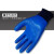 星宇劳保手套FA609 乳胶防滑超耐磨机械加工防护手套企业专享 蓝黑色 L码12副