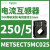METSECT5MA020电流互感器,精度0.5级电流比200/5中心孔27mm METSECT5MC025 电流比250/5 3V