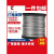 304不锈钢钢丝绳细软 1 1.5 2 3 4 5 6mm晒衣绳晾衣绳晾衣架钢丝 2.5mm(30米)送30个铝套