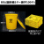 垃圾桶圆形污物桶黄色加厚废弃物塑料桶有盖无盖大号商用 80L（圆形桶1个+袋子100个） 加厚款