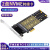 2盘位M2扩展卡PCIEx1转NVME转接卡免拆分双盘位M.2固态硬盘扩展 4盘位NVMe-PCIEx4(3200M)