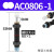 AC0806气动油压缓冲器AC1007减震器液压阻尼可调气缸机械手 AC0806-1宏科