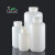 塑料瓶HDPE试剂瓶样品瓶密封液体包装采样瓶广口小口白色加厚酸碱 大口 125ml