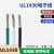 UL1430电子线 28AWG 300V 耐高温 美标镀锡铜线 辐照交流线 多色 蓝色/10米价格