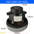 HLX1600-GS-A30-1吸尘器电机HLX1400马达 亿力 A24 电机