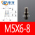 米思米VPR真空吸盘 VPNT标准型机械手配件 工业气动件真空吸嘴 乳白色 M5X6-8