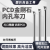 定制适用PCD金刚石内孔刀镗刀小径内槽车刀CBN高光镜面铜铝抗震3/4/5/6/8 5x150（白钢柄）PCD