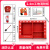 微型消防站消防柜消防器材全套建筑工地柜灭火箱消防展示柜应急柜 2米*2.4米套餐二