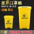 仁聚益废弃口罩专用垃圾桶脚踏式方型生活塑料回收筒黄色废物收集桶定制 废弃口罩20升