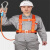 JOHA 安全带高空作业半身式套装户外保险带五点式耐磨安全绳 DH-2双小钩1.8米 
