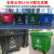 环卫垃圾桶660升L大型挂车桶大号户外垃圾箱市政塑料垃圾桶 660L特厚加固耐摔-绿色带轮适