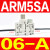 气动减压阀ARM5SA-06/08-A空气调压阀LRMA-QS-6/4 RVUM6-6/4-4 LRMA-QS-44MM