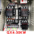 德力西QX4星三角 启动柜降压起动器30启动箱55KW自动控制保护75KW QX4-30KW