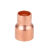 紫铜大小头铜管焊接异变径管直接管接头φ6.35~φ76空调冷库管件 22-19