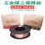 华生机电 碳钢氩弧0.8/0.9/2.6mm21.0mm实芯气保焊丝20Kg