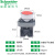 施耐德22mm平头金属按钮点动开关自复位绿色ZB2-BE101C XB2BA11C 白色平头 1常开