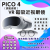 PICO4 超强磁吸 原配专用VR眼镜近视远视散光防蓝光防雾镜片定制 600-800度/防蓝光