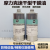 道康宁L-8030/PD-930多用途半干性润滑剂含氟干膜润滑油剂 摩力克塑料润滑剂