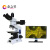 金之昱 便携透射光照明金相分析工业检测正置金相显微镜  4K成像系统24寸显示器  JZY-44