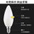 跃励工品 led球泡蜡烛灯泡 37mm超亮恒流节能7W-e14螺口灯泡 拉尾泡 6500K  一个价