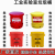 工业西斯贝尔危废弃物防燃烧耐酸碱实验室防爆脚踏防火生化垃圾桶 6加仑生化垃圾桶/红色