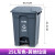 白云清洁分类垃圾桶商用大号带盖子脚踏式厨余可回收脚踩垃圾箱 25L-灰色其他垃圾
