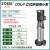 九贝（ZOEBE）CDLF不锈钢立式多级离心泵 CDL8-20
