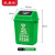 采易乐 摇盖分类垃圾桶 商用加厚带盖垃圾箱户外物业垃圾桶 20L绿色（易腐垃圾）09979