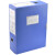 钊盛文件盒A4档案盒文件夹资料册大收纳盒塑料加厚10cm办公资料盒 折叠款蓝色5个