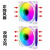 定制适用LOVINGCOOL 棱镜Pro4代12CM主机壳散热风扇神光同步5V3针 棱镜黑色（彩光）大4P可串联