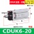 气动CDUK/MK-6/10/16/20/25/32-10/20/25 杆不旋转 自由气缸定制 CDUK6-20