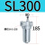 汇鑫茂 气动山耐斯型型油水分离器SFC200 SFC300-400过滤器油雾器两联件 SL300 