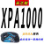三角带SPA型XPA950 957 975 982 1000 1007 1032 1037齿形皮带 齿形带XPA1000