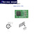 TPM安全模块 TPM2.0 GIGABYTE 技嘉 GC-TPM20_S -SPI CTM000 CTM000 LPC (14-1)pin