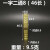 铜宝塔接头直通二通三通外径6 8 10 12 13 14 16 软管氧气管 一字二通8(46长)