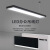 铂特体 LED吊线平板灯 办公室写字楼长条吊灯吸吊线条灯-白光 黑色120*6.5*3cm（36w)