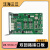 泛海三江9100/A116报警主机回路板双回路接口板 ZB-9100-H回路板(小板) 现货