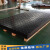 可定制耐磨抗压工地临时铺路板高承重防滑花纹塑料板 聚乙烯路基板
