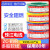 珠江电线2.5国标4平方16家装BVR电线1.5多股6阻燃10电线 国标100米多股BVR双色 【地线花色】 1平方毫米