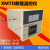 霍宇XMTD3001/3002/2001/2002数显调节仪数字温控仪表温度控制器 K型 0-399℃