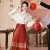 锦丽唯订婚衣服女感马面裙2024新中式国风汉服套装套敬酒服金红色 1香满楼(单子) XL(建议110-130斤左右)