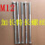 48级镀锌加长超特长外六角螺栓螺丝螺杆M12X350X200X280X450X180 M12X230毫米