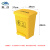 魅祥 脚踏式垃圾桶诊所废物黄色带盖回收卫生箱利器盒 40L脚踏