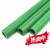 MDUG绿色ppr水管20 25 32冷热管家装4分6分1寸40 50 63管热熔配件管件 4分/20管厚2.3mm冷水管4米