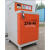 星舵上海牌电焊条烘箱ZYHCC-10/20/30自控远红外电焊焊剂烘干炉烘 ZYH-100公斤官方认证