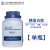 陆桥北京  胰蛋白胨 250g  生物试剂 微生物培养基原料 胰蛋白胨 1瓶 现货 