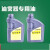 定制气源气缸电磁阀润滑油 油雾器专用油 透平油ISOFG32/透平1号