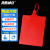 海斯迪克 物流吊牌标签挂签牌 加厚塑料挂牌封条止退扎带 8.5cm宽(100条)红色 HKCX-357