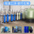 玻璃钢罐工业水过滤器软化设备去异味氯离子活性炭石英砂过滤 817200450