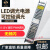 led可控硅调光电源0-10v伏恒压12v24v100w200w250W可调火牛变压器 0-10V调光电源24V150W